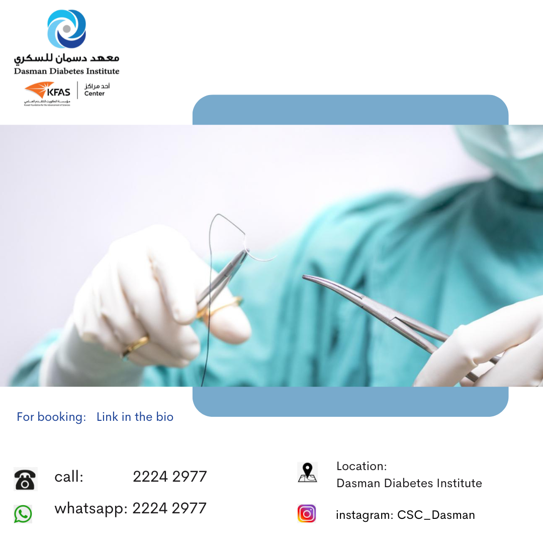 Suturing course  12 / 7 / 2025  @9:30 am