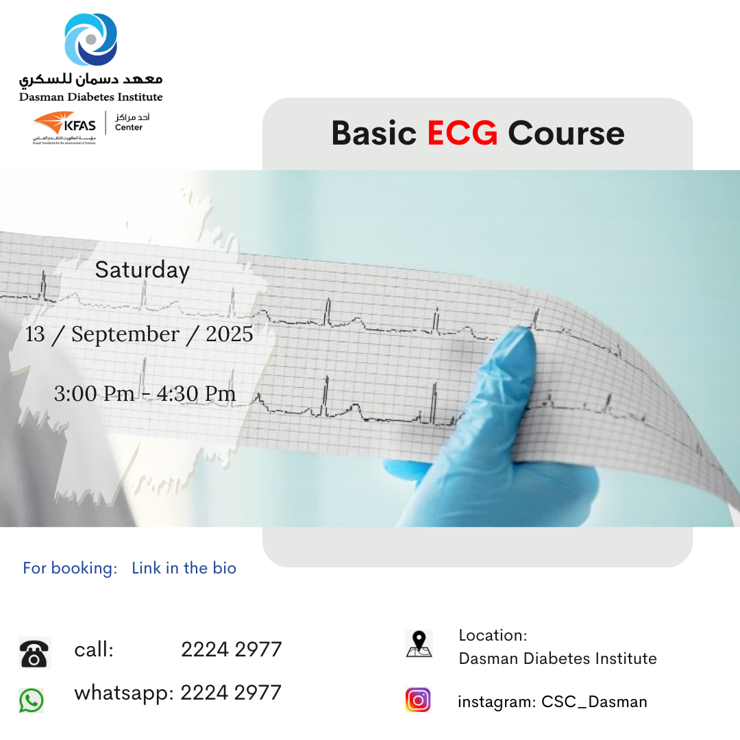 ECG - Saturday  25/ 4 /2026 