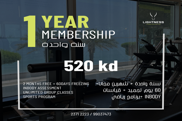 KUWAIT MAGIC MALL اشتراك سنة + شهرين مجانـاً