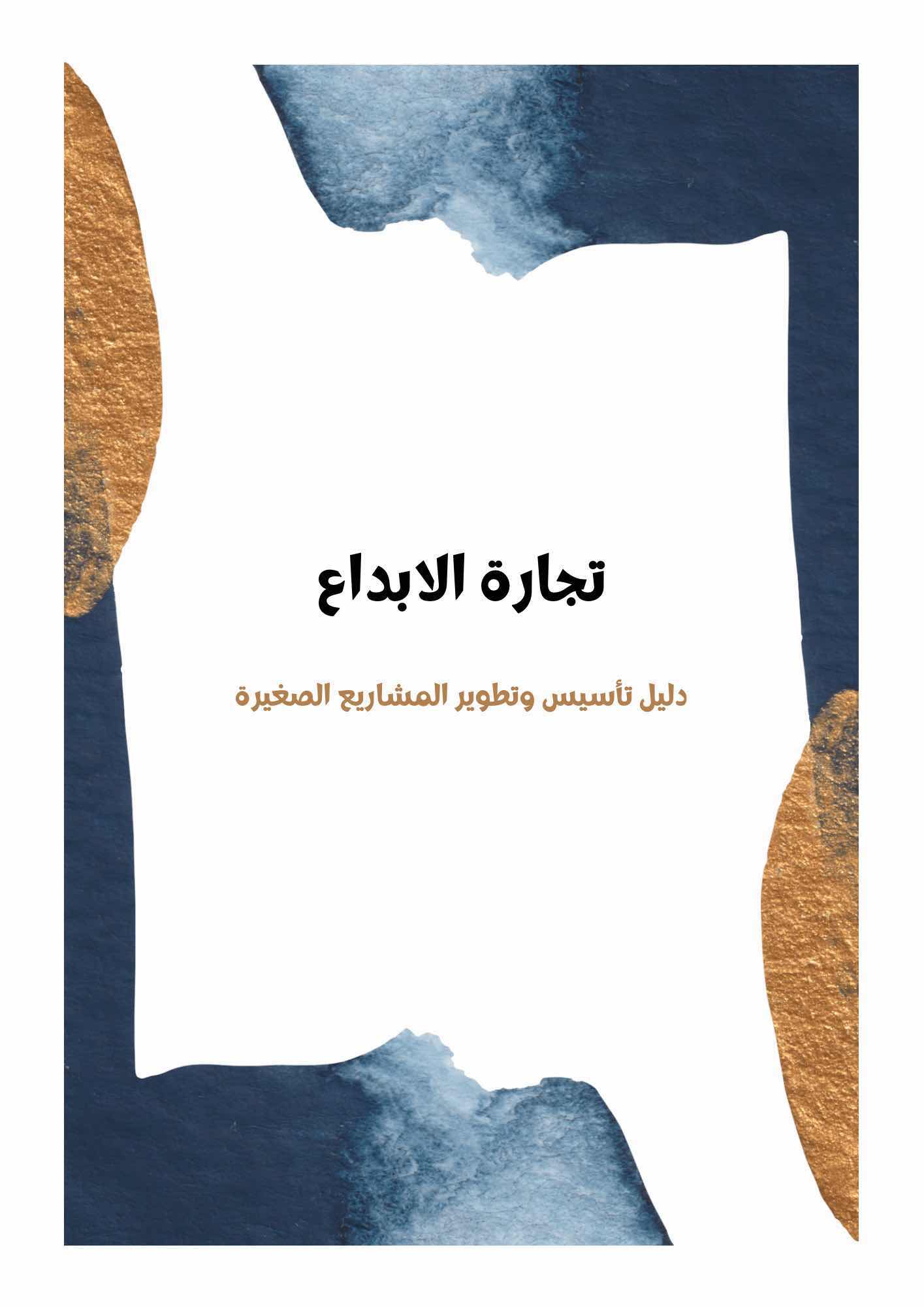استشارة اونلاين