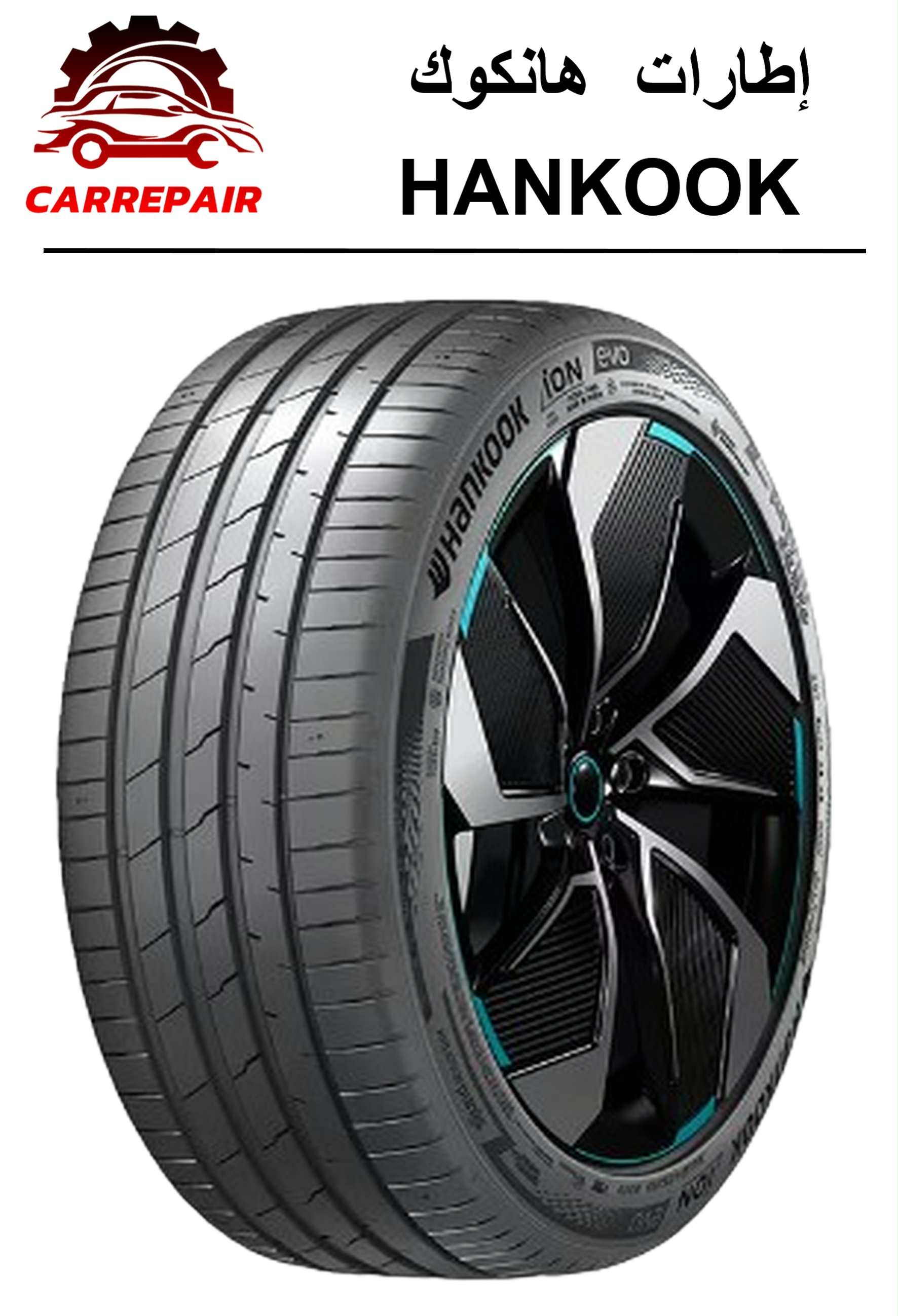 هانكوك - HANKOOK - مقاس 235/60/18