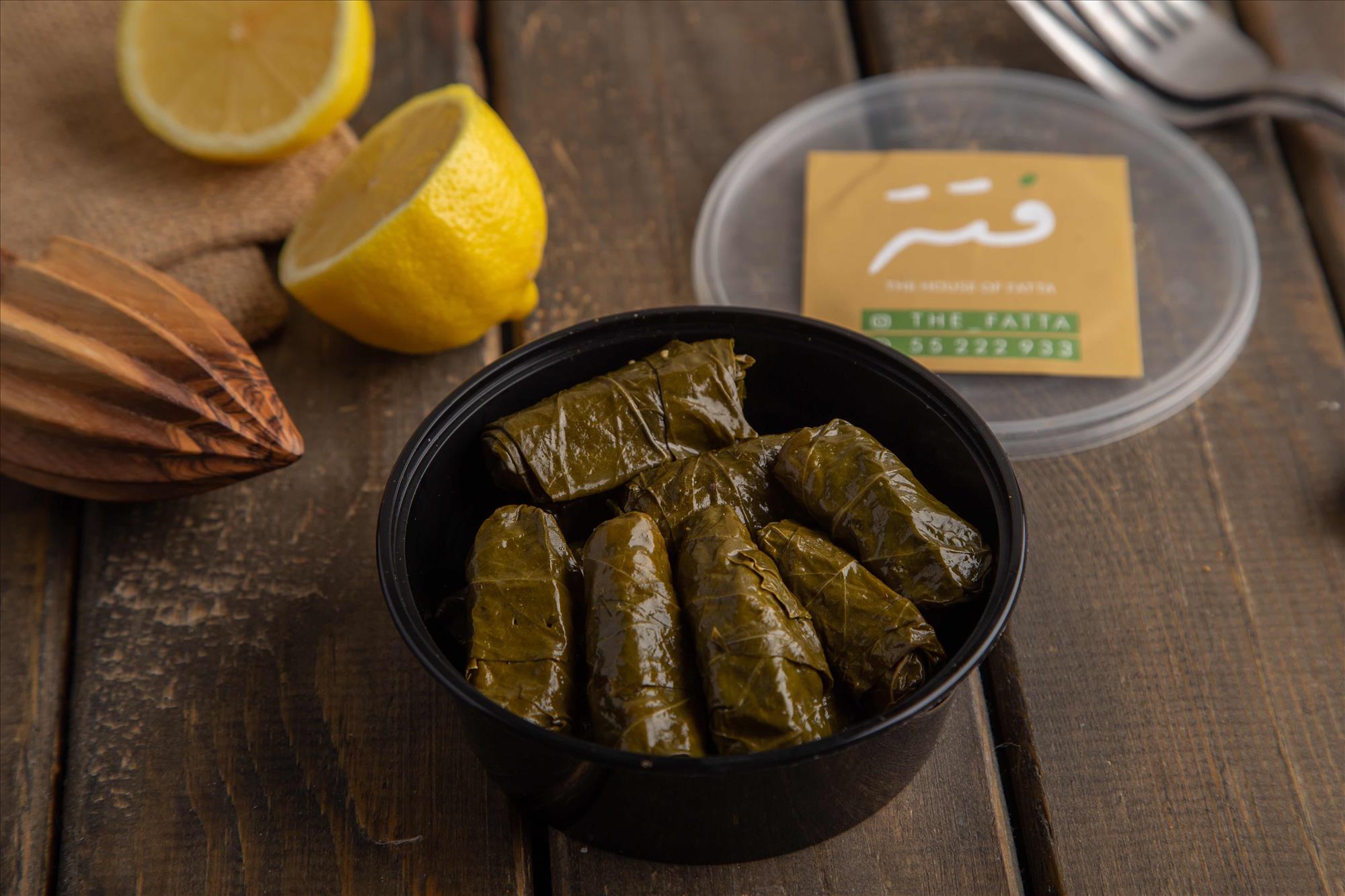 Small Sour Vine Leaves Plate